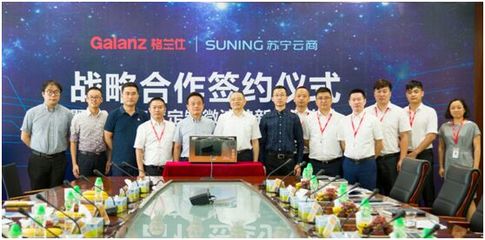 智慧燃动厨房 解析格兰仕与苏宁全渠道联动的精准营销新范式