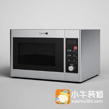 微波炉的辐射到底有多大 你知道吗